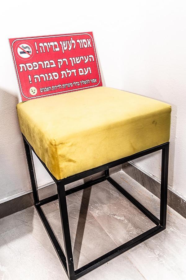 דירת גן פונה לבריכה - Pool Garden View Eilat Lägenhet Exteriör bild